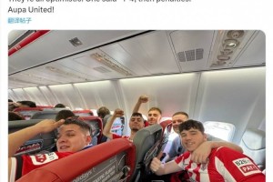 记者：我遇到乐观的毕巴球迷，有人预测4-1胜曼联然后点球大战